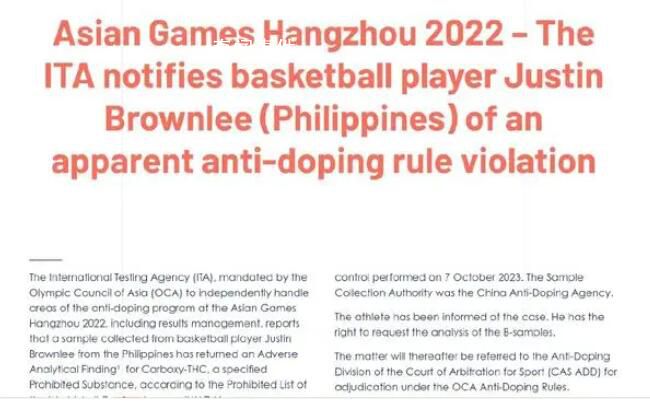 中國男籃能遞補亞運金牌嗎