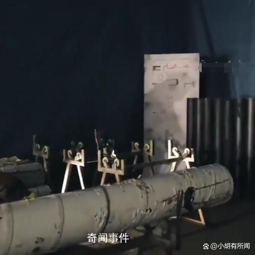 哈馬斯撈沉船古董炮彈當(dāng)炸藥 將其中的炸藥取出并改裝成火箭彈彈頭