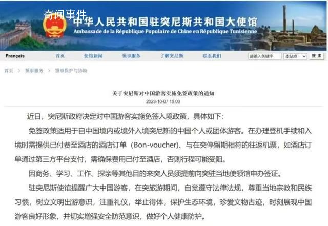 俄羅斯小朋友組團到黑河吃早餐 這一消息引起了廣大市民的熱切關(guān)注和期待