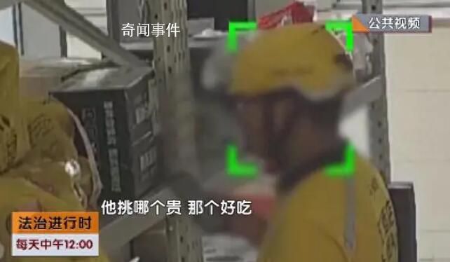 外賣小哥偷外賣被抓:我胖容易餓