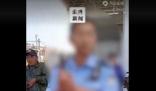 知情人稱追刺民警男子當日曾毆打妻子