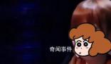 寶馬女丈夫曝妻子情變 收27萬后失聯