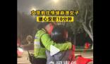 女警抱住情緒崩潰女子安慰10分鐘 你要先愛你自己