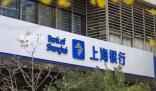 上海銀行起訴姚振華 涉案的金額為借款本金人民幣25.8億元