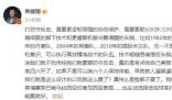黃健翔爆粗罵國足臉都不要了 嚴厲批評中國男足