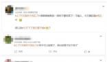 上了7天班終于周五了 上班族終于熬到了周五