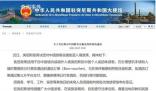 俄羅斯小朋友組團到黑河吃早餐 這一消息引起了廣大市民的熱切關注和期待