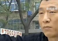 孫紅雷訴游戲公司聲音侵權案宣判 判處被告賠禮道歉并賠償3萬元