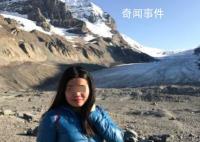 中國女游客在厄瓜多爾雪山墜亡 親朋提出諸多疑點