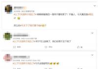 上了7天班終于周五了 上班族終于熬到了周五