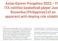 中國男籃能遞補亞運金牌嗎