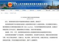 俄羅斯小朋友組團(tuán)到黑河吃早餐 這一消息引起了廣大市民的熱切關(guān)注和期待