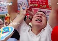 孫海洋向尋親家長道歉 情緒激動失聲痛哭