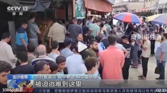 加沙南部物價翻了2到5倍 加沙城現(xiàn)在就像一座鬼城