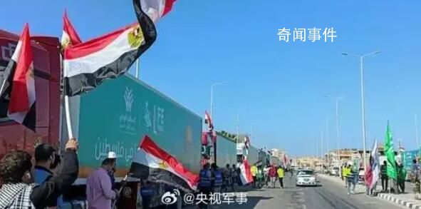 第一批援助物資進入加沙 以色列首次允許向加沙轉移援助物資