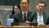 安理會就烏克蘭局勢舉行公開會
