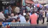 加沙南部物價翻了2到5倍 加沙城現在就像一座鬼城