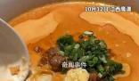 男子吐槽16元蒸蛋僅一層蛋皮 勺子都舀不出來