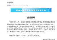 河南一玉米種植地被500多人哄搶 引起網友關注