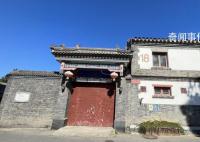 實探售價1.8億四合院 毗鄰多爾袞府
