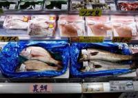 俄羅斯對自日本進口水產(chǎn)品實施限制 自10月16日起實施