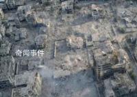 巴以沖突假新聞泛濫 連拜登也上當
