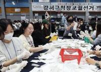 韓國執(zhí)政黨宣布領導層集體辭職 引起廣泛關注