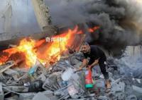 巴以沖突已致超4200人死亡 巴勒斯坦方面2808人死亡