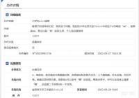 “窩”了20年的“o”讀錯了?