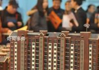 杭州調整住房限購范圍 優化無房家庭認定條件