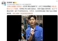 佛山電翰:任何工作都值得尊重