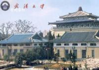 武大被騷擾當事人回應肖某某被記過