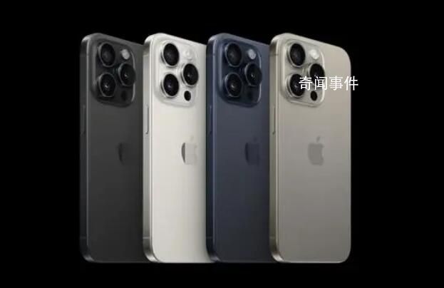 iPhone15中國首發銷量較前代下降