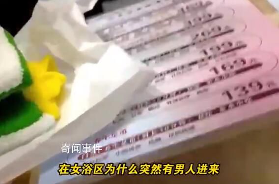 女孩浴區(qū)換衣遭修理工闖入 事后酒店方未給出解決方案