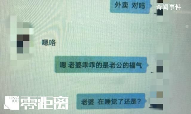 女子揮霍情人錢(qián)款給男模沖業(yè)績(jī)