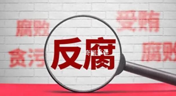 男子涉貪潛逃17年 當狗販子謀生