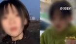 博主100元吃遍東北早市被指造假