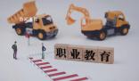 職校生就業(yè) 學校中介聯手挖坑