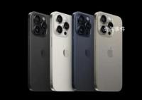 iPhone15中國首發銷量較前代下降