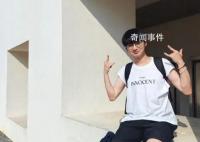 高校回應網紅教師被指私生活混亂