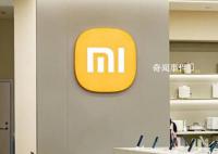 雷軍稱小米澎湃OS將逐步接替MIUI