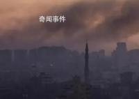 已有14名聯合國工作人員死于加沙