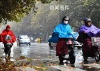 下半年來范圍最廣冷空氣來襲 公眾需注意防范