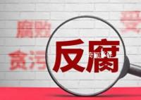 男子涉貪潛逃17年 當狗販子謀生