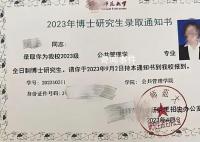刷一條視頻 90后研究生被騙12萬元