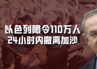 以色列人:仍想幫助加沙老朋友