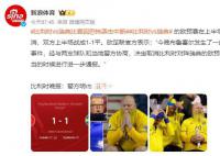 比利時vs瑞典比賽因恐怖襲擊中斷