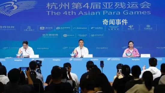 亞殘運會火炬?zhèn)鬟f19日啟動 火炬手中約三分之一為殘疾人代表