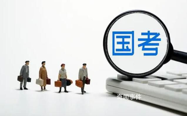 2024年國考哪些地方崗位招人最多
