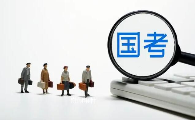 2024國考明日起報名 國考報名截至10月24日18:00